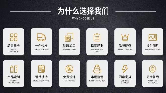 養(yǎng)生茶oem有哪些要注意的點？帶你一起了解